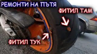 НАЙ-СТРАННО СПУКАНАТА ГУМА НЯКОГА...