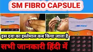 SM fibro soft Geletin Capsule //Benefits side-effects uses //antioxidant capsule /