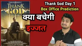 Thank God Day 1 Box Office Prediction || Thank God Box Office Collection #thankgod