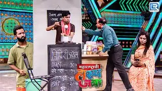 समीर ची पहिली डेट ती पन चाहा च्या टपरी वरती | Maharashtrachi Hasyajatra | New Full HD