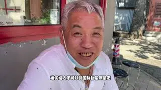 北京胡同大爷夸赞谢霆锋没架子，吃面剩了打包，很多18线谱太大 胡彦斌也没架子，平和亲近，谢霆锋炸酱面吃不了打包#老北京 #北京胡同 #看见100种生活 #在拍一种很新的vlog #抖音vlogger