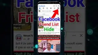 Facebook Friend List Kaise Hide Kare | Facebook Privacy Settings 2025 | FB Friend List Lock