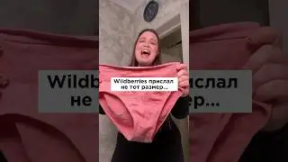 Артикул wb: 555198297 #топ #обзорывб #plussize #wb #вайлбериз #юмор #wildberries #находкисвб