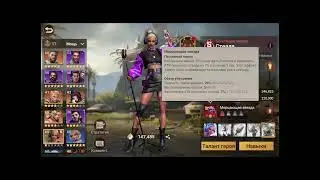 Фаза 4 | Фарм зомби | 200ур. Экспедиции Z-вирус пройден  | Doomsday  Last Survivors