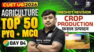CUET 2026 Agriculture | Crop Production Top 50 PYQ+MCQ | Umeed Phase-2 | Day 04