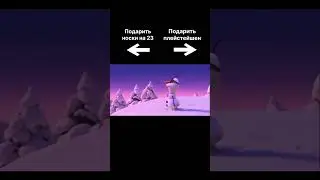Тяжелый выбор стоял🤣 #рекомендации #юмор