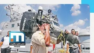 Cyclone Ockhi: Search Operations To Continue Today| Mathrubhumi News