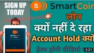 Smart coins Loan App