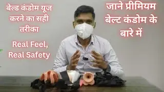 Different Types Of Belt Reusable Condom For Men || Silicon Reusable Belt Condom || Cheap To Premium|