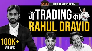 बिहार का नौजवान Trader जिसने Stock Market Profit से ख़रीदी CAR और घर | Big Bull Series Ep-05