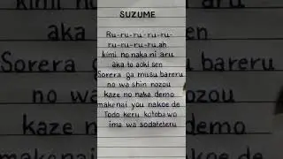 Suzume No Tojimari - RADWIMPS (Lyrics) #lyrics #shortsfeed #viral #trending #youtubeshorts #shorts