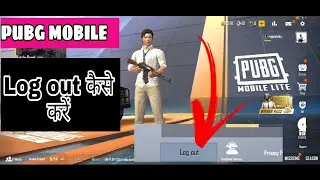 How to fix pubg mobile logout problem | pubg mobile logout kaise kare 2021