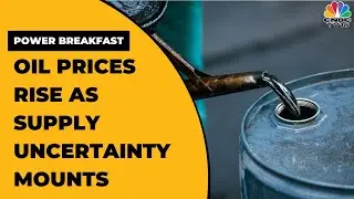Oil Prices Rise As Supply Uncertainty Mounts; Aluminium, Zinc Prices Rise | Power Breakfast