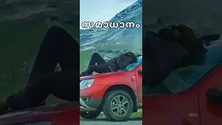 Renault Duster in Tamil Movie 96. Personality of Ram with Duster Style.