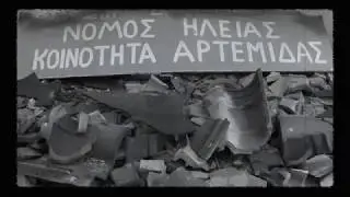 Αρτέμιδα, το δικό μας χωριό, 10 χρόνια μετά τις καταστροφικές πυρκαγιές