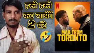 The Man from Toronto Movie Hindi Review 😁