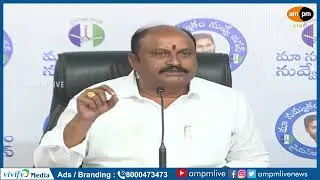 AP Kapu Corporation Chairman Adapu Seshu on Chandrababu Naidu & Pawan Kalyan I AMPM Live