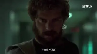 The Defenders - Teaser Trailer Narrated By Stan Lee - 2017 Netflix HD