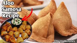 32 Delicious Samosa with 2 Cup Flour, Easiest Way to Make | Quick Samosa Recipe | Singara Recipe