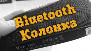 🔈 Колонка Samsung Level Box Slim - Обзор