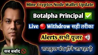 Botalpha Mine Cryptos सब Transfer कर लो अभी || Fixalpha Crossmarket TLC || Lavish Choudhary Notice