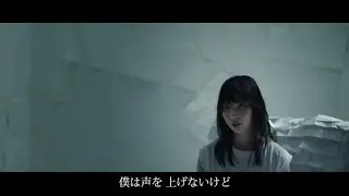 家入レオ - 「もし君を許せたら」(フジテレビ系月9ドラマ「絶対零度～未然犯罪潜入捜査～」主題歌）