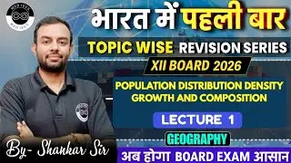 Population Distribution Density Growth and Composition | Lecture 1 | Geography | 12th Board 2026