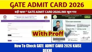 Gate Admit Card 2026 out 🔴 how To Check gate admit card 2026 kaise check kare 🔴 How To Check gate 