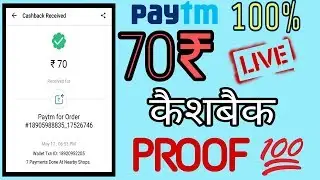 (May'18) (PROOF) || 7 pe 70 || 70 rs. Cashback 100% Live proof || Tech Raj