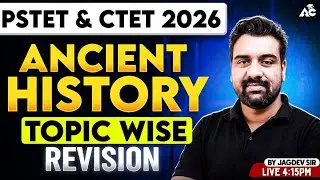 Pstet Ancient History Revision | Ctet Ancient History Topic Wise Revision By Jagdev Sir