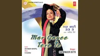 KITHEN DIL LA LELLEYA