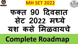 MH SET 2022 How to Qualify SET in just 90Days