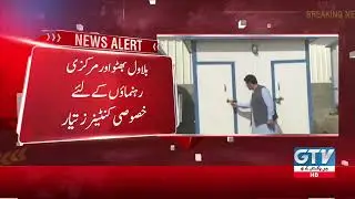 Preparations for the PPP's long march on February 27 are in full swing | Breaking News