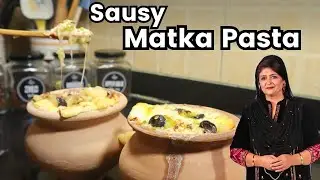Saucy matka pasta I Cremy matka pasta I Matka White Sauce Cheesy Pasta Recipe #saminajalil
