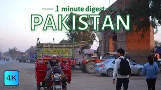 【4K ダイジェスト】パキスタン旅 ショートバージョン