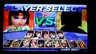 [Playstation 1] Virtual Hiryu No Ken gameplay