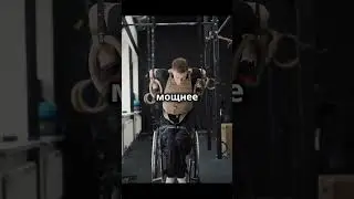 Сила в преодолении трудностей #motivational #sports #success