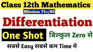 Class 12th Mathematics || Differentiation || One Shot 🎯