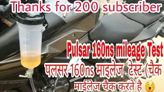Pulsar 160ns Mileage Test 2017 || 200 subscriber special video || ownership test ||