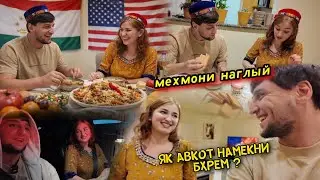 ШАҲРОМАК ДАР МЕҲМОНИ, ДУХТАРИ ТОҶИК ШАҲРОМАКРО БА ҲАЙРАТ ОВАРД, ШИРЧОЙИ БАДАХШОНИ