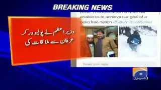 PM pays tribute to polio workers performing duty in harsh snow