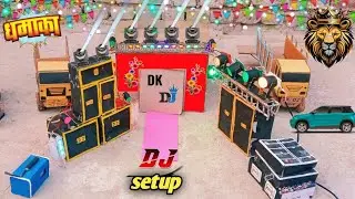 Mini dj setup wedding loading At-home making dj Cardboard || dj wedding || DJ setup||
