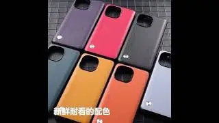 CASE VEGAN PLAIN LEATHER (CODE)