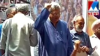 Dalit swabhiman protest rally in Delhi| Manorama News