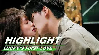Highlight: Xing Yun & Xia Ke's Drunken Kiss | Lucky's First Love | 世界欠我一个初恋 | iQiyi