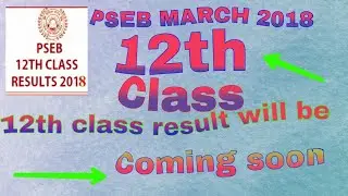 Pseb result 2018