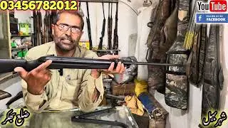 Complete review of gamo shadow by shah g official Urdu Hindi
