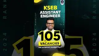 KSEB Assistant Engineer Electrical | NEW VACANCIES..!! 🔥🔥 | KSEB Sub Engineer | SCORE ACADEMY #kseb