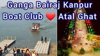 Kanpur Boat Club Ganga Bairaj | Ganga Bairaj