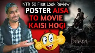 NTR30 DEVARA Poster Look Review | NTR30 Poster Look Reaction | DEVARA Title Review